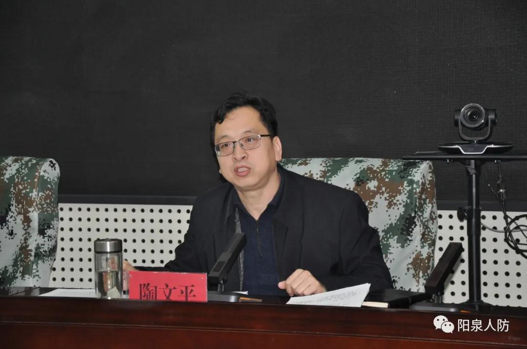 阳泉市人防办召开2021年度党风廉政建设述责述廉大会